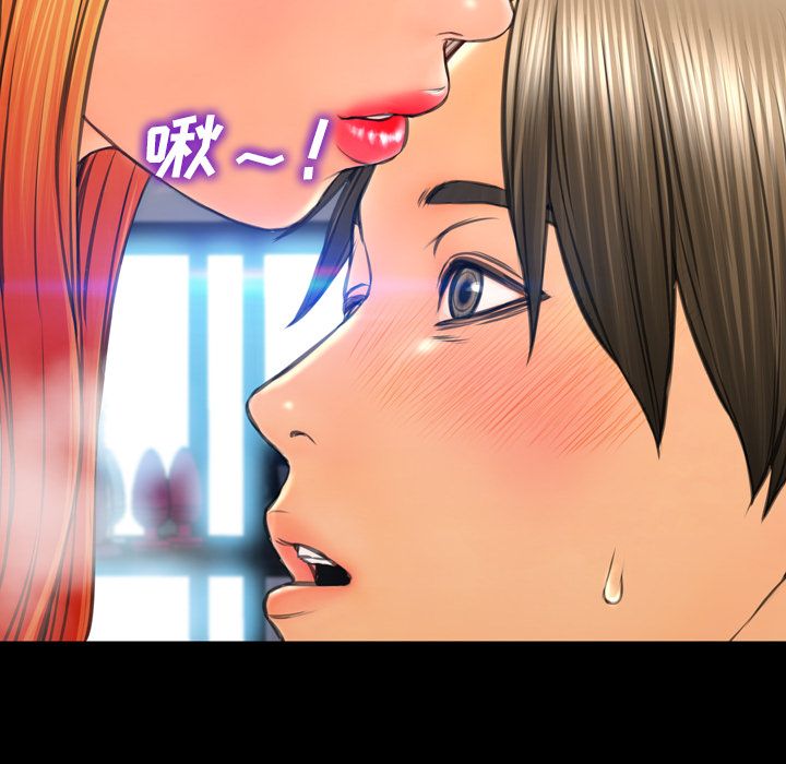 [韩国漫画] S商店的她 调教,熟女人妻,巨乳大奶#[152P]-23