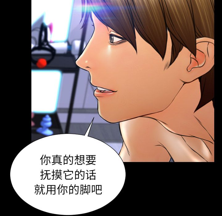 [韩国漫画] S商店的她 调教,熟女人妻,巨乳大奶#[152P]-44