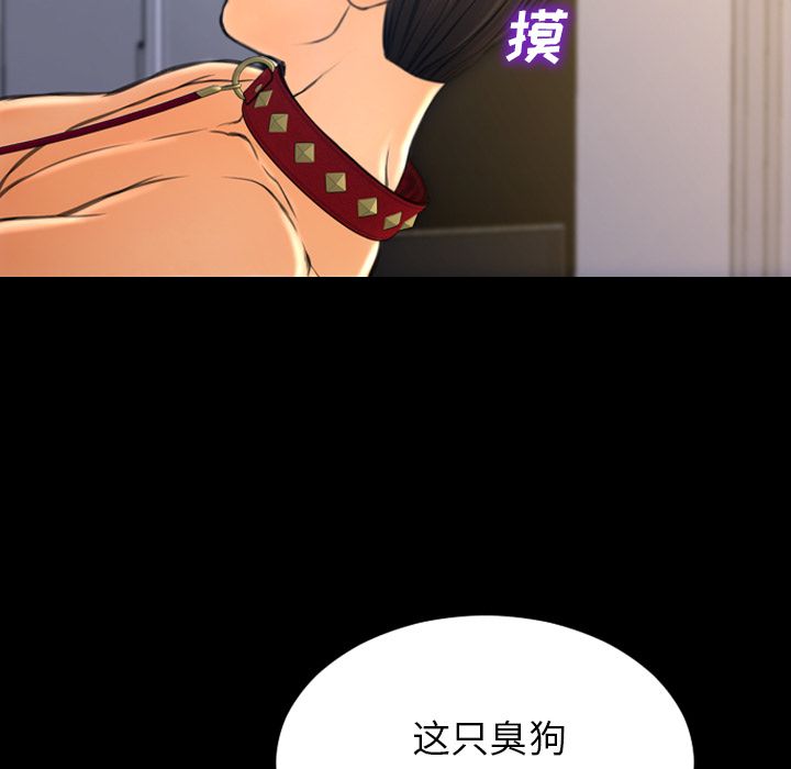 [韩国漫画] S商店的她 调教,熟女人妻,巨乳大奶#[152P]-50