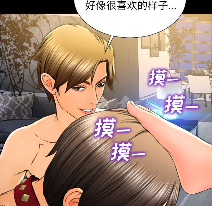 [韩国漫画] S商店的她 调教,熟女人妻,巨乳大奶#[152P]-51