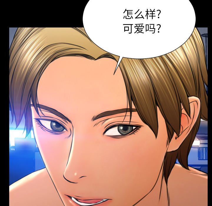 [韩国漫画] S商店的她 调教,熟女人妻,巨乳大奶#[152P]-7