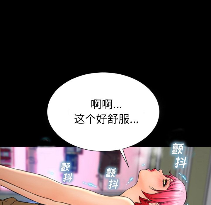 [韩国漫画] S商店的她 调教,熟女人妻,巨乳大奶#[162P]-102