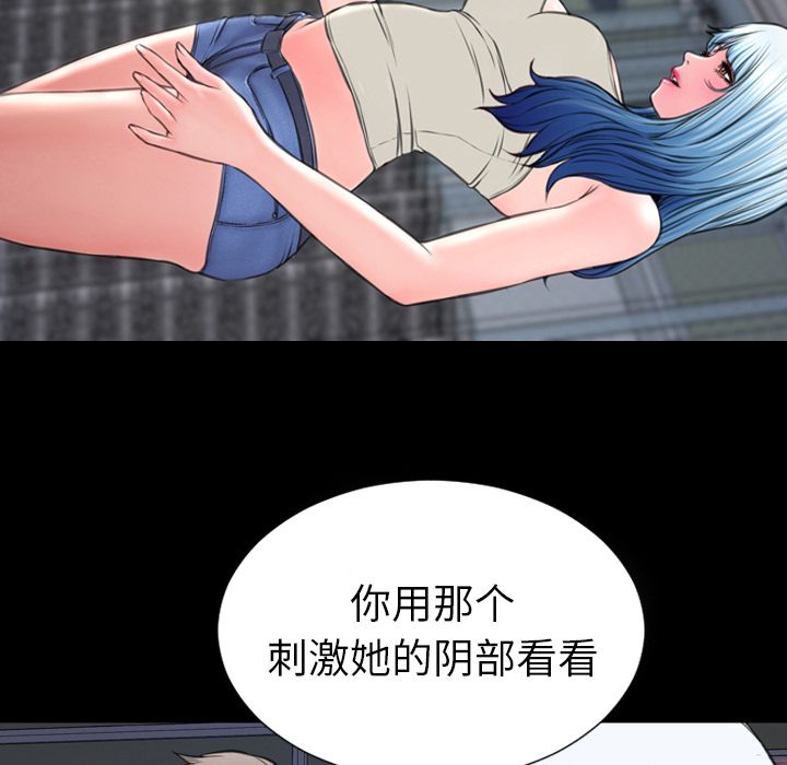 [韩国漫画] S商店的她 调教,熟女人妻,巨乳大奶#[162P]-104