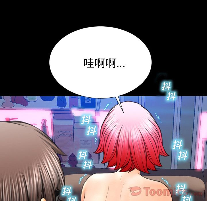 [韩国漫画] S商店的她 调教,熟女人妻,巨乳大奶#[162P]-107