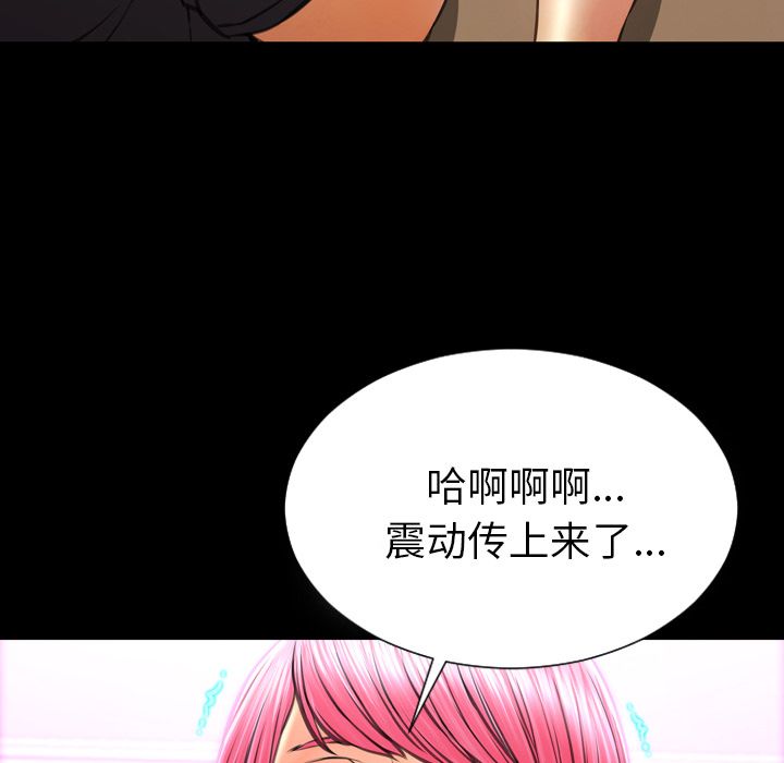 [韩国漫画] S商店的她 调教,熟女人妻,巨乳大奶#[162P]-109