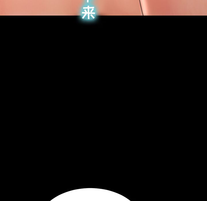 [韩国漫画] S商店的她 调教,熟女人妻,巨乳大奶#[162P]-113