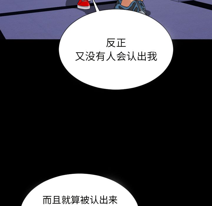 [韩国漫画] S商店的她 调教,熟女人妻,巨乳大奶#[162P]-12