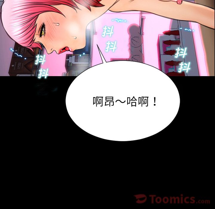 [韩国漫画] S商店的她 调教,熟女人妻,巨乳大奶#[162P]-129