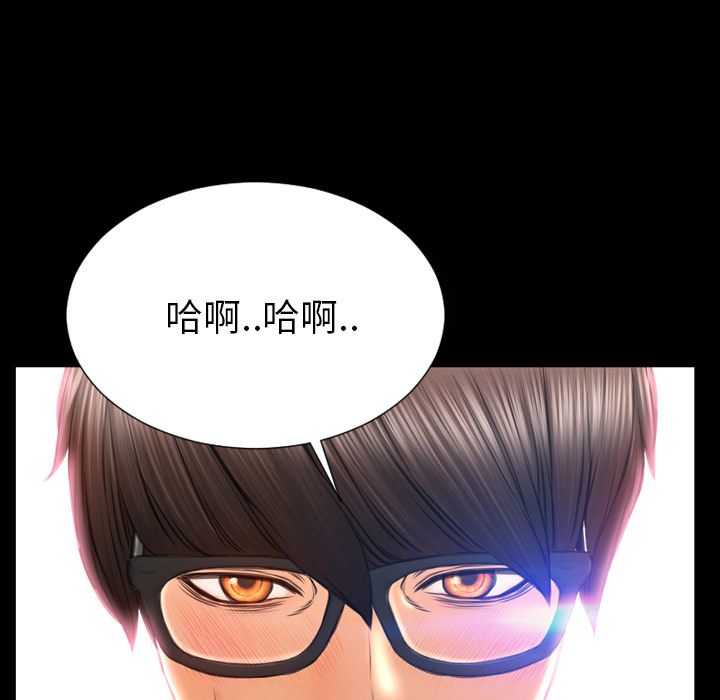 [韩国漫画] S商店的她 调教,熟女人妻,巨乳大奶#[162P]-130