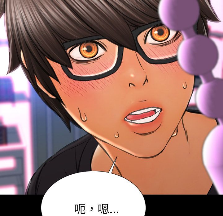 [韩国漫画] S商店的她 调教,熟女人妻,巨乳大奶#[162P]-135