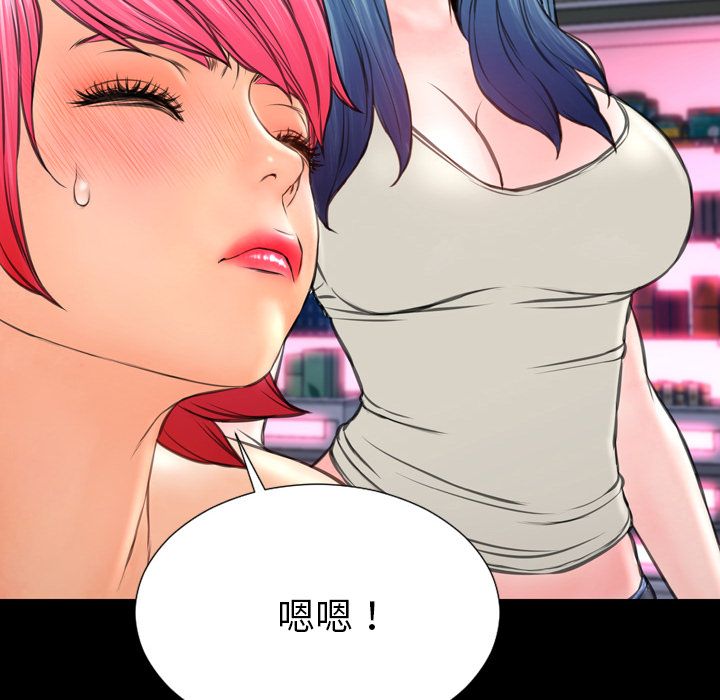 [韩国漫画] S商店的她 调教,熟女人妻,巨乳大奶#[162P]-144