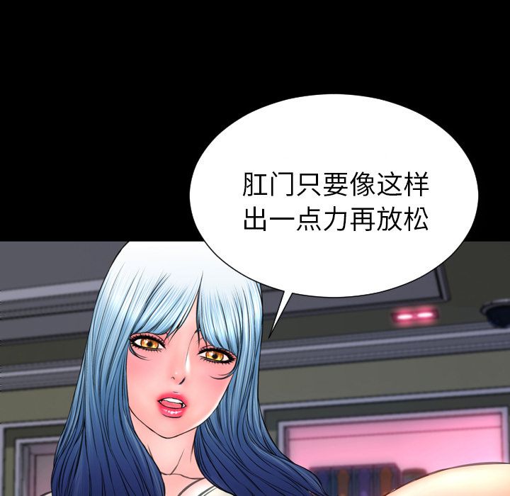 [韩国漫画] S商店的她 调教,熟女人妻,巨乳大奶#[162P]-147