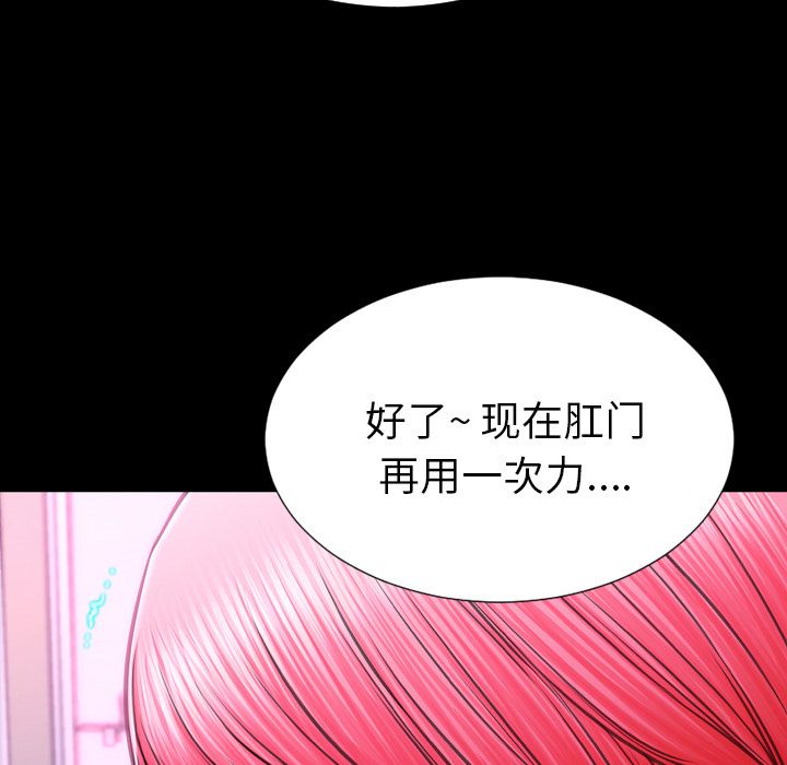 [韩国漫画] S商店的她 调教,熟女人妻,巨乳大奶#[162P]-149