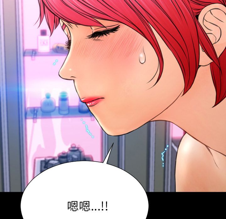 [韩国漫画] S商店的她 调教,熟女人妻,巨乳大奶#[162P]-150