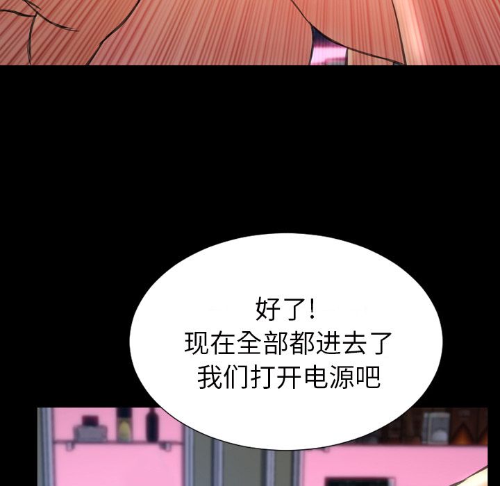 [韩国漫画] S商店的她 调教,熟女人妻,巨乳大奶#[162P]-157
