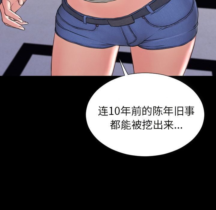 [韩国漫画] S商店的她 调教,熟女人妻,巨乳大奶#[162P]-17