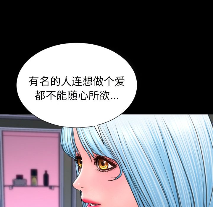 [韩国漫画] S商店的她 调教,熟女人妻,巨乳大奶#[162P]-18