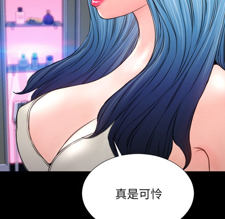 [韩国漫画] S商店的她 调教,熟女人妻,巨乳大奶#[162P]-19