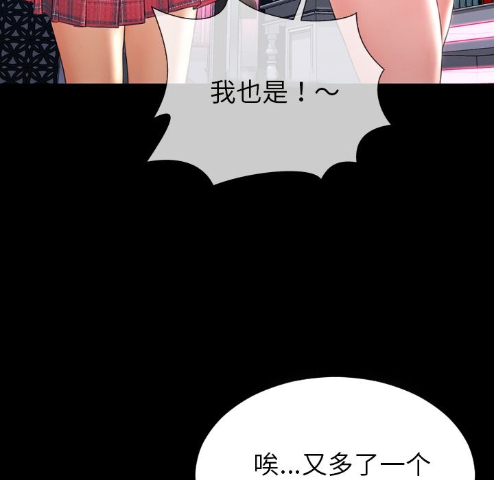 [韩国漫画] S商店的她 调教,熟女人妻,巨乳大奶#[162P]-22
