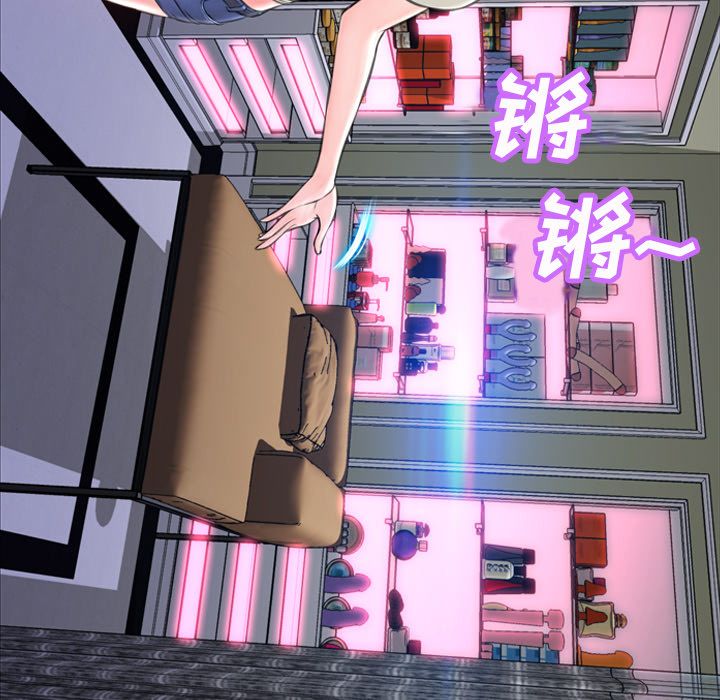 [韩国漫画] S商店的她 调教,熟女人妻,巨乳大奶#[162P]-31