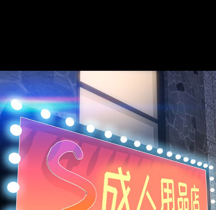 [韩国漫画] S商店的她 调教,熟女人妻,巨乳大奶#[162P]-33