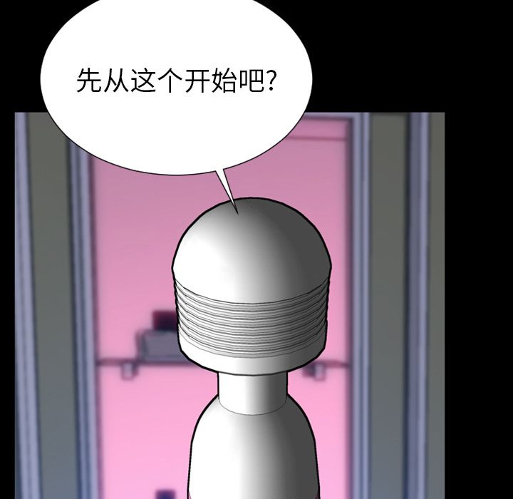 [韩国漫画] S商店的她 调教,熟女人妻,巨乳大奶#[162P]-35