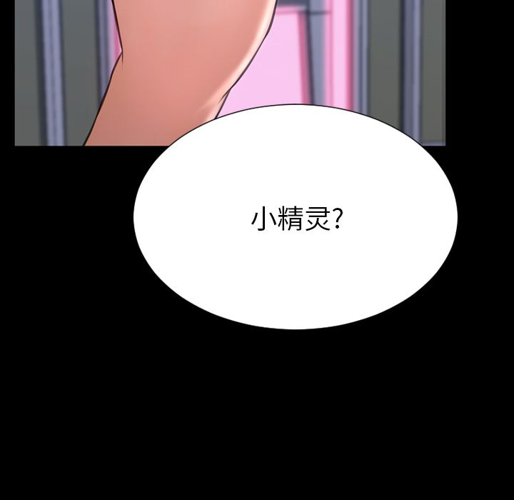 [韩国漫画] S商店的她 调教,熟女人妻,巨乳大奶#[162P]-37