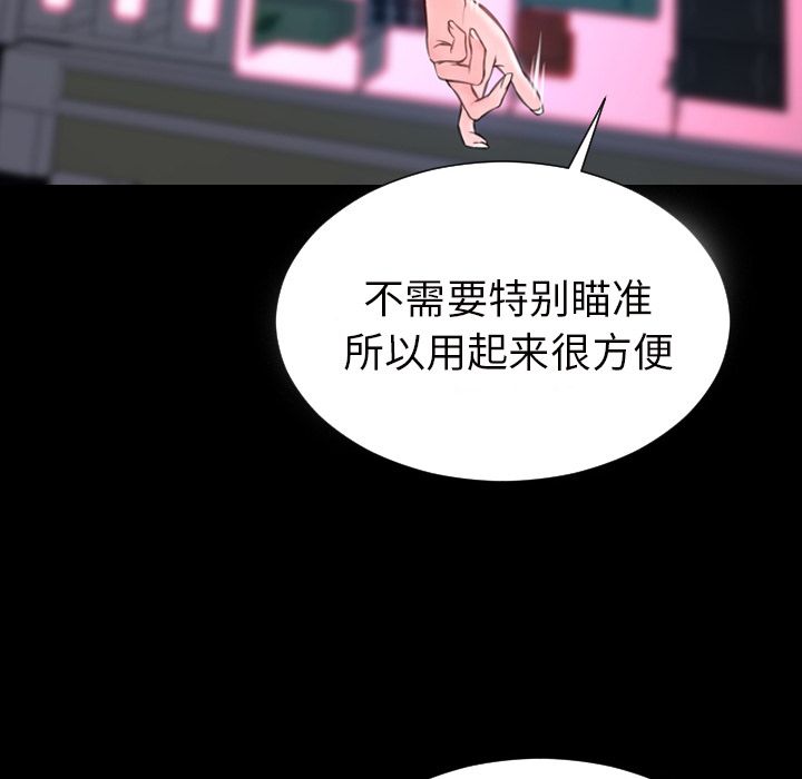 [韩国漫画] S商店的她 调教,熟女人妻,巨乳大奶#[162P]-47