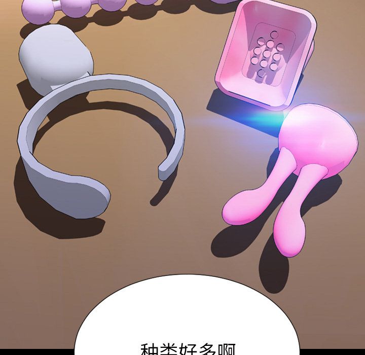[韩国漫画] S商店的她 调教,熟女人妻,巨乳大奶#[162P]-55