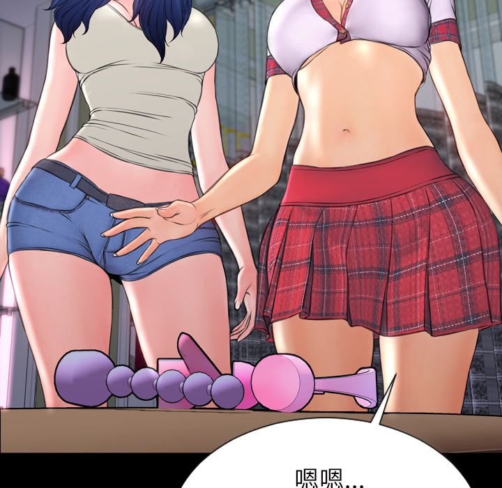 [韩国漫画] S商店的她 调教,熟女人妻,巨乳大奶#[162P]-60