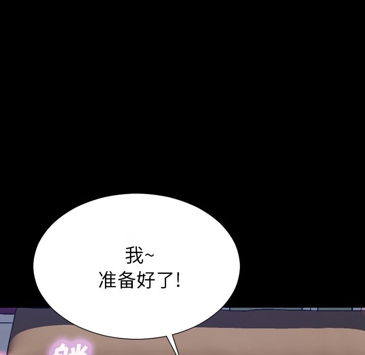 [韩国漫画] S商店的她 调教,熟女人妻,巨乳大奶#[162P]-66