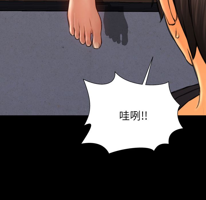 [韩国漫画] S商店的她 调教,熟女人妻,巨乳大奶#[162P]-69