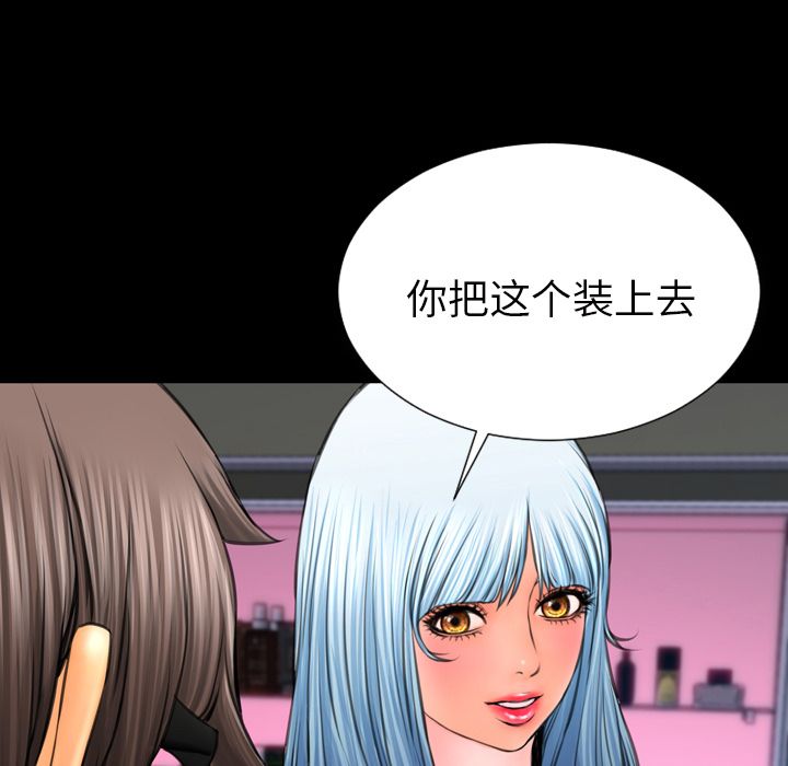 [韩国漫画] S商店的她 调教,熟女人妻,巨乳大奶#[162P]-77