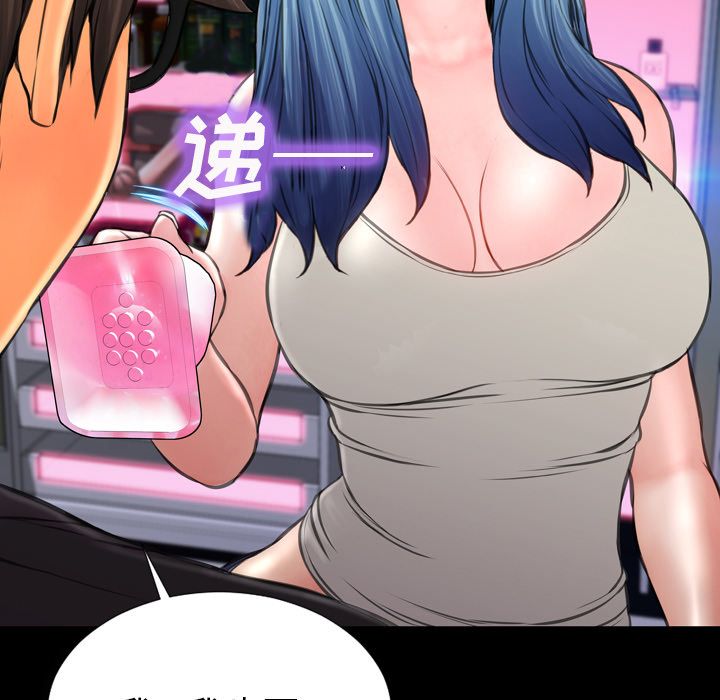 [韩国漫画] S商店的她 调教,熟女人妻,巨乳大奶#[162P]-78