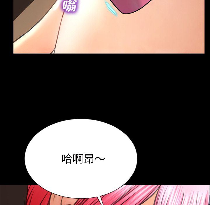 [韩国漫画] S商店的她 调教,熟女人妻,巨乳大奶#[162P]-83