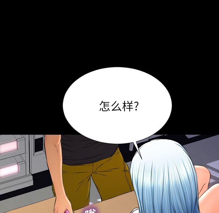 [韩国漫画] S商店的她 调教,熟女人妻,巨乳大奶#[162P]-86