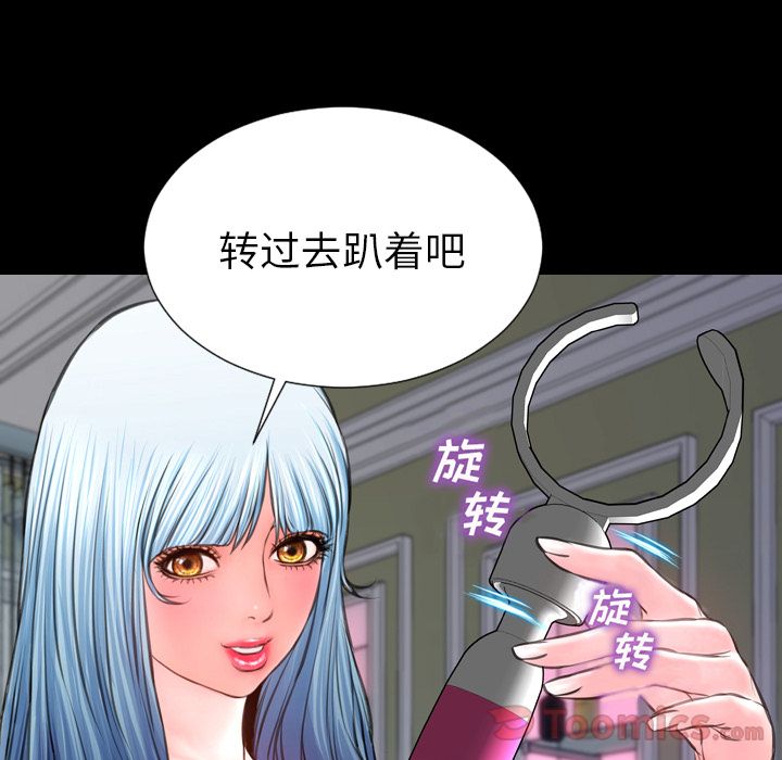 [韩国漫画] S商店的她 调教,熟女人妻,巨乳大奶#[162P]-96