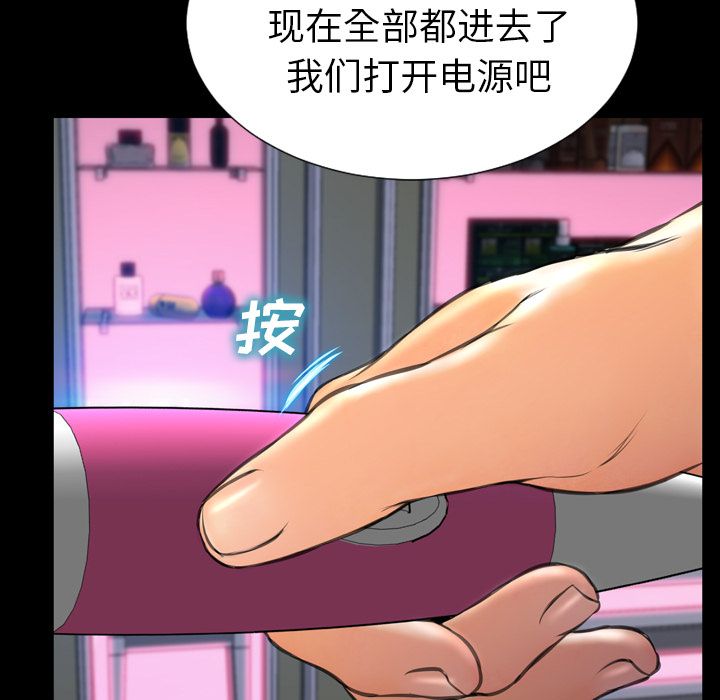 [韩国漫画] S商店的她 调教,熟女人妻,巨乳大奶#[153P]-1