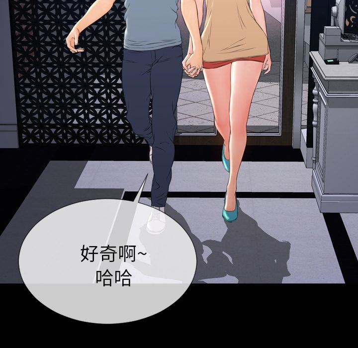 [韩国漫画] S商店的她 调教,熟女人妻,巨乳大奶#[153P]-10
