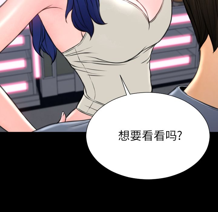 [韩国漫画] S商店的她 调教,熟女人妻,巨乳大奶#[153P]-102