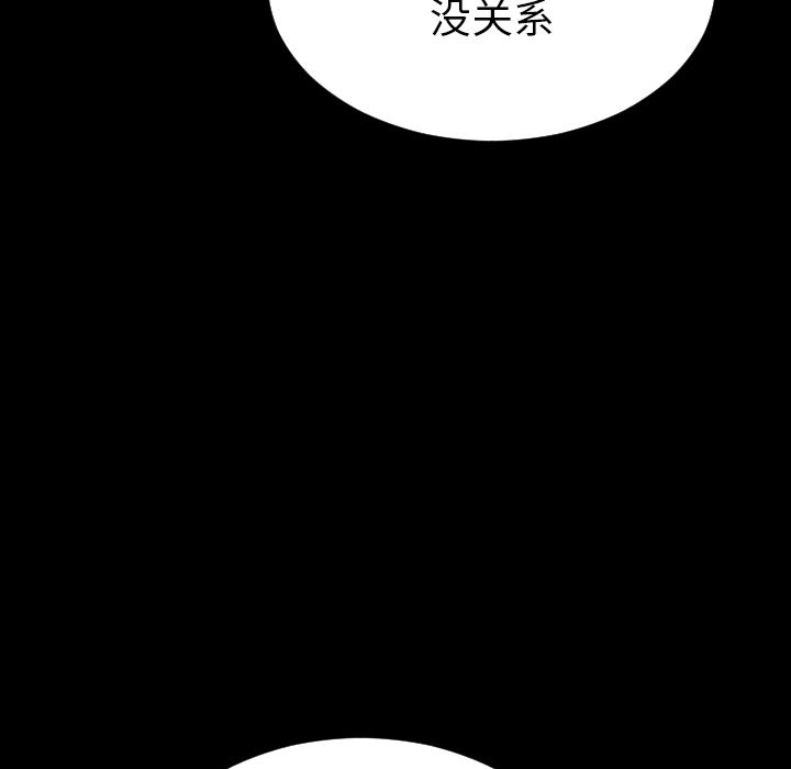 [韩国漫画] S商店的她 调教,熟女人妻,巨乳大奶#[153P]-107