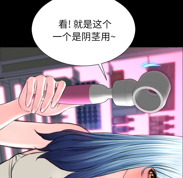 [韩国漫画] S商店的她 调教,熟女人妻,巨乳大奶#[153P]-108