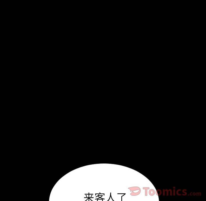 [韩国漫画] S商店的她 调教,熟女人妻,巨乳大奶#[153P]-11