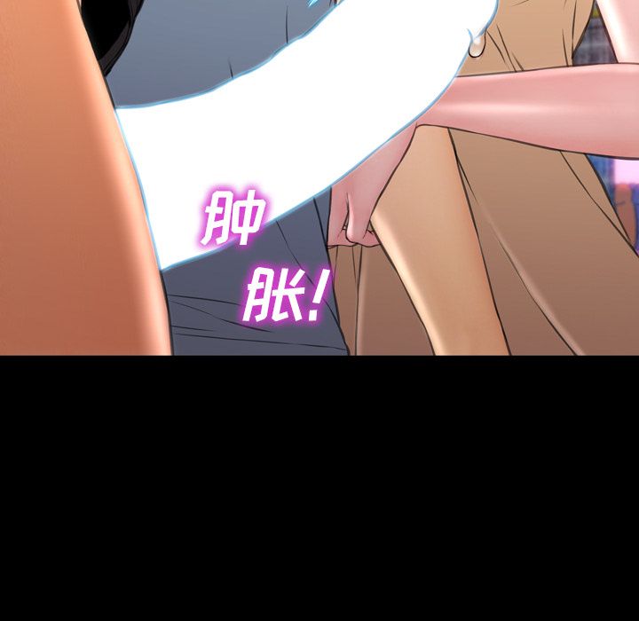 [韩国漫画] S商店的她 调教,熟女人妻,巨乳大奶#[153P]-121