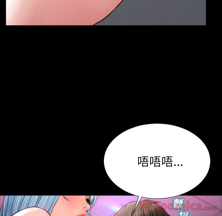 [韩国漫画] S商店的她 调教,熟女人妻,巨乳大奶#[153P]-132
