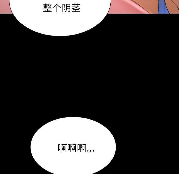 [韩国漫画] S商店的她 调教,熟女人妻,巨乳大奶#[153P]-134