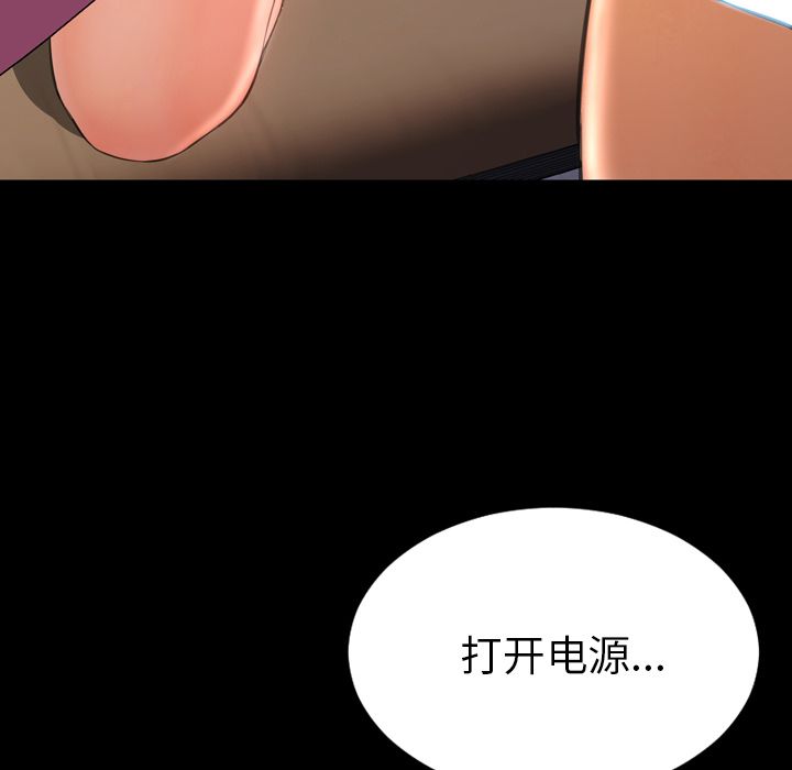 [韩国漫画] S商店的她 调教,熟女人妻,巨乳大奶#[153P]-147