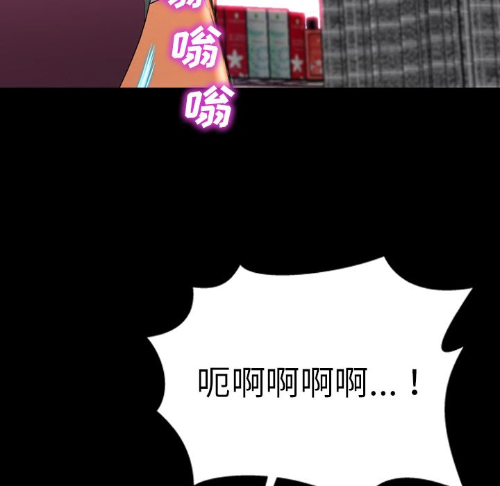 [韩国漫画] S商店的她 调教,熟女人妻,巨乳大奶#[153P]-149