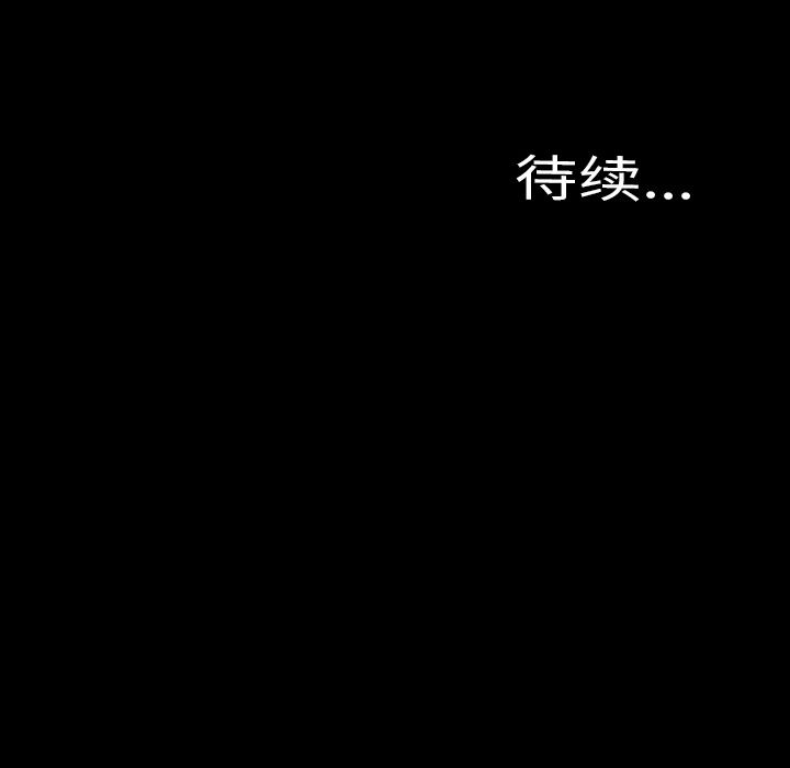 [韩国漫画] S商店的她 调教,熟女人妻,巨乳大奶#[153P]-152