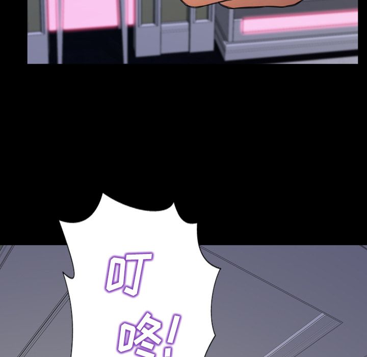 [韩国漫画] S商店的她 调教,熟女人妻,巨乳大奶#[153P]-2